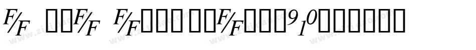 AngsanaUPC Italic(1)字体转换